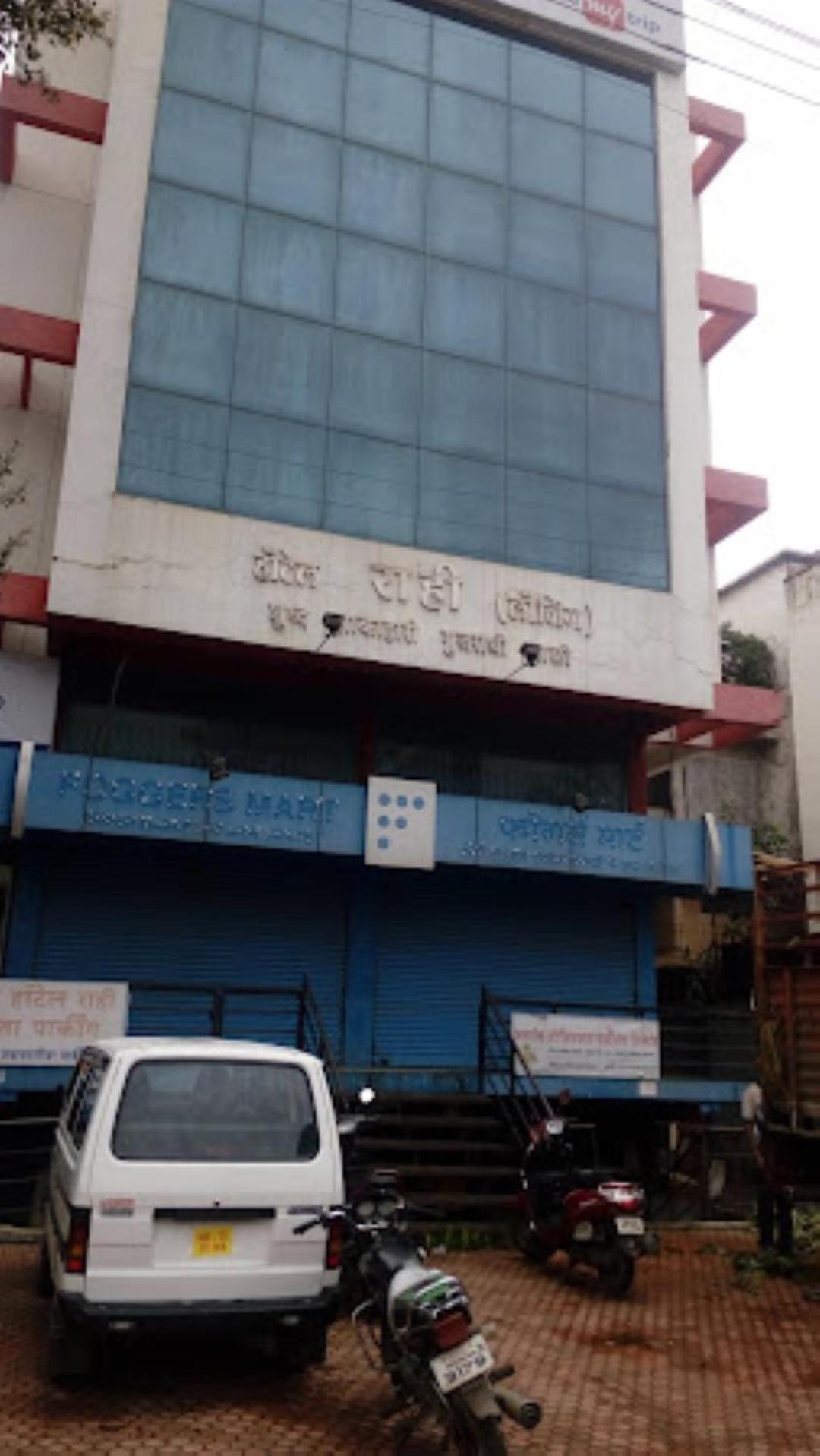 Hotel Rahi Nashik Esterno foto